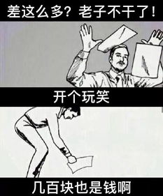  温州人均年终奖6800元,你合格了吗