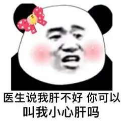  医生表情包医生微信表情包医生qq表情包发表情fabiaoqing.com