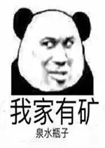 你是属于我的表情包制作