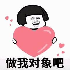  许我的地宝