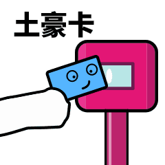  回家又方便啦襄阳新增一条公交线路