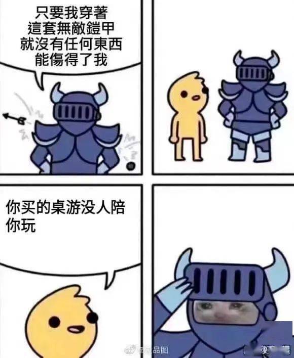  破防了家人们本周最佳