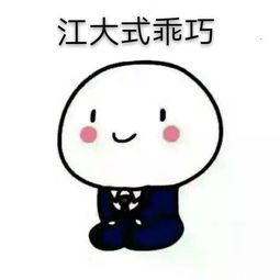  新学期,做一只充实上进的小福猪