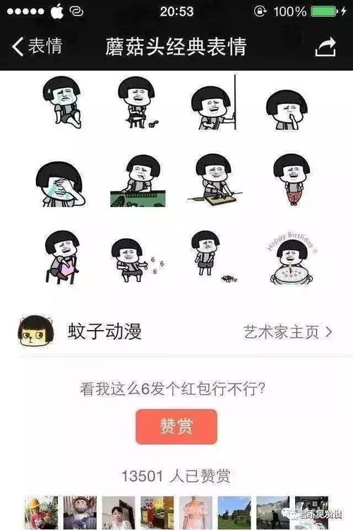 一起赚钱表情包图片大全