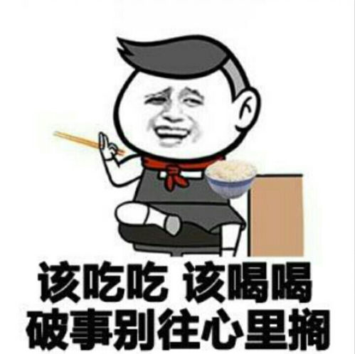  五一假期结束了,作业做完了吗