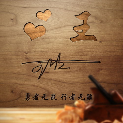  2022你的微信头像该换了,新款39张3d高端签名头像,有你的名字吗