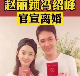  回看2021年离婚的5对明星夫妻,分手原因各不相同