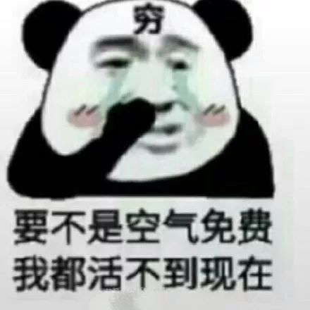  6578.5元石家庄最新平均工资出炉最挣钱的行业居然是它......