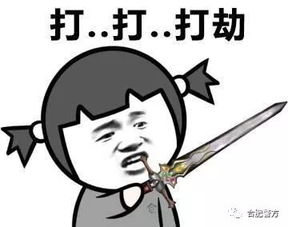  男子在合肥连续持枪抢劫,还支持微信转账警方发现....