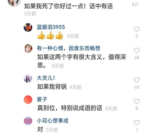 莫焕晶的遗书中,隐藏了诸多不为人知的事情,网友话中有话  莫焕晶的遗书中,隐藏了诸多不为人知的事情,网友话中有话