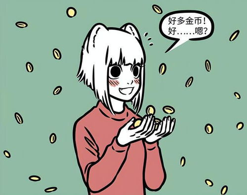  非人哉九月真是好运气,高考好运神仙工作,还有各种意外之财