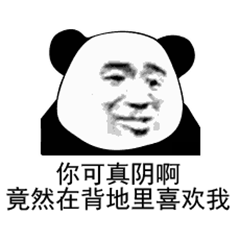 回表情包是不想聊了吗谈