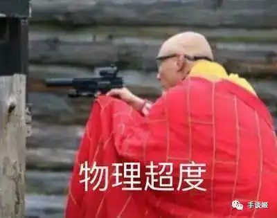 我佛慈悲图片表情包表情