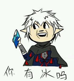  请问有和这张图相似的吗,求