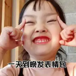  单身女孩子的九大特征