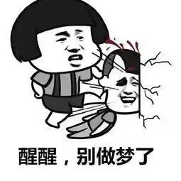 感谢别人的表情包别人