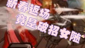  各大频道常用表情包,逢魔之时开车杀疯了