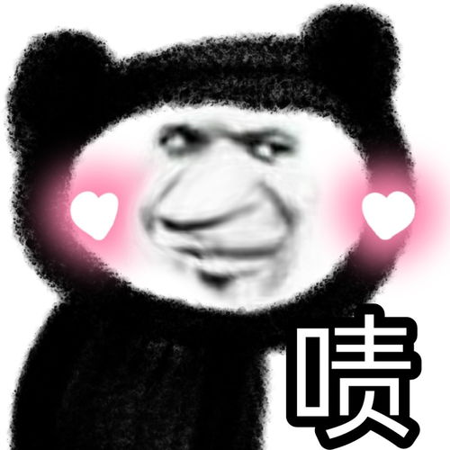  熊猫头阴阳怪气表情包