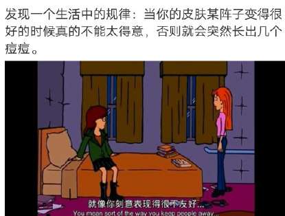  工作以后的我才知道是什么梗意思含义及表情包介绍