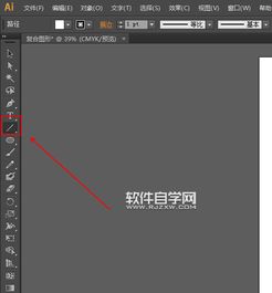  ai的形状生成工具怎么生成对象