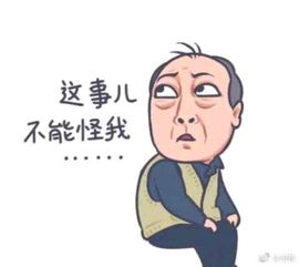  谢楠追剧晒苏大强表情包怎么回事谢楠晒了哪些表情包网友劝冷静