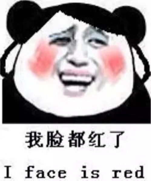 蚂蚁人表情包语音社交