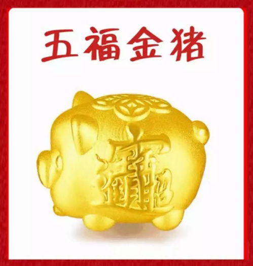  本命年除了穿红内衣红袜子这些珠宝最关键