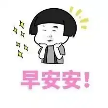  今天萧山好多小伙伴眼神涣散双眼无光香菇妹仿佛get到了他们的小秘密