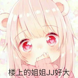  求这张图不带字的