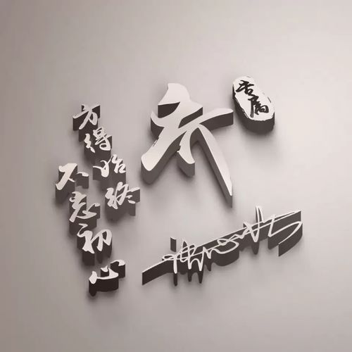  你该换个微信头像了,2021新鲜出炉3d高端签名头像,不要错过了