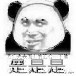  这是我经历过最沙雕的一次中秋节