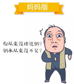 宝宝好累表情包图片苏大