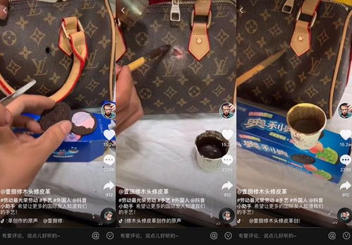  4600万抖音网友点赞板凳师傅万物皆有裂缝,半包泡面修复