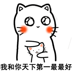 摸头表情包猫揉脸