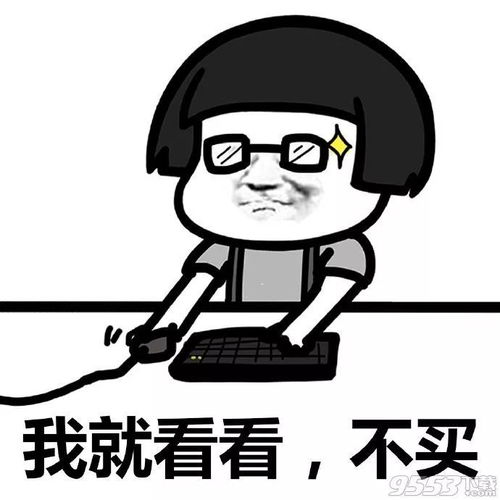 警讯双12来袭,爱剁手的你对这些诈骗都了解吗