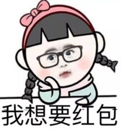 最火表情包全套中秋节