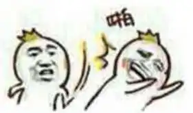  好好说话,宅女真的是很有前途的啊,你看看人家雪姬