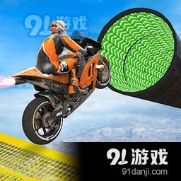  特技摩托车游戏下载特技摩托车安卓下载91手游网