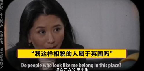  香蕉人采访时被英国人怼破防你在马圈里出生,你就是马吗