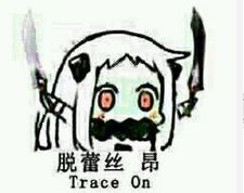  要类似这样的表情,不要暴走漫画那种的