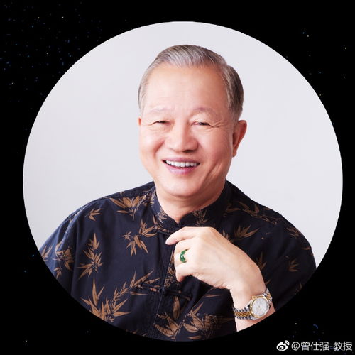  组图曾仕强在台湾病逝享年84岁曾登百家讲坛精通国学和管理