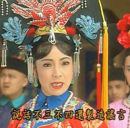  空气刘海缎面外套撞色最佳时尚大片奖请颁给还珠格格
