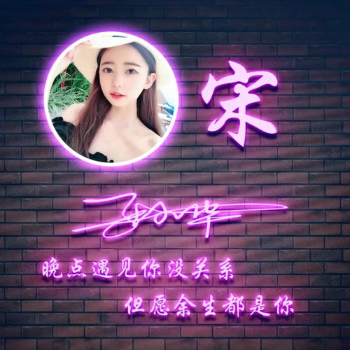  你的微信头像多久没换了二十多新款3d特效姓氏头像,快来看