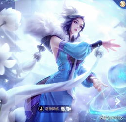  又一个被王者荣耀吸引的小迷妹,周冬雨请教出装,引来官方解答