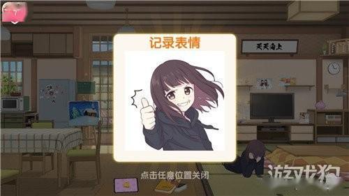  胡桃日记表情包少女menhera测评与美少女的日常