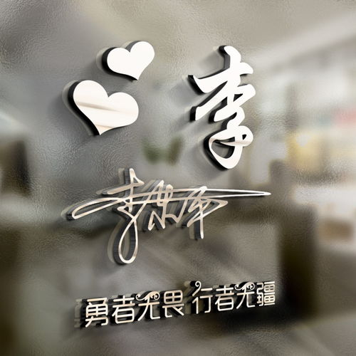  是时候换个微信头像了,2020新款大气励志签名头像,姓名专属头像