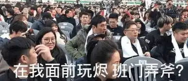  lolig终于拿到中国等待了8年的冠军王思聪给选手每人100万