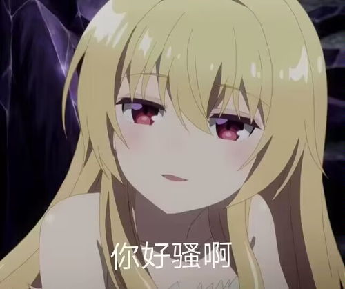  群友的奇怪表情包130