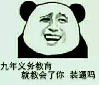  求这种类型的表情包,还有白团子头上有个草的表情包,百度云发给我,跪求越多越好