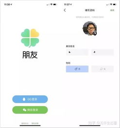  腾讯放大招网友要颠覆qq,干掉微信